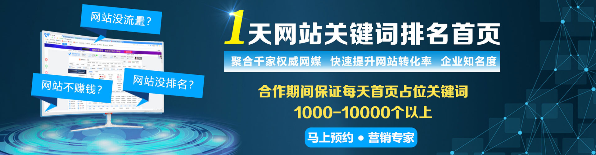 香坊信息流托管