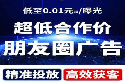 SEM竞价案例：如何降低广告成本